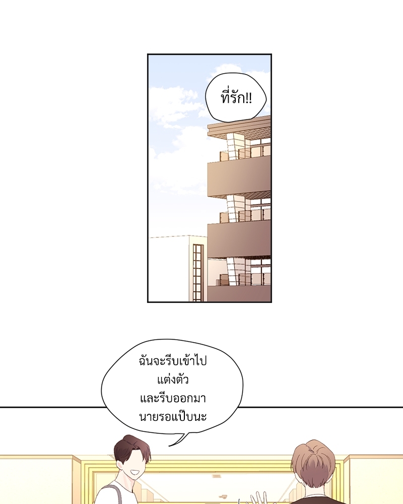 4 Week Lovers แฟนกัน 4 สัปดาห์ 68 19