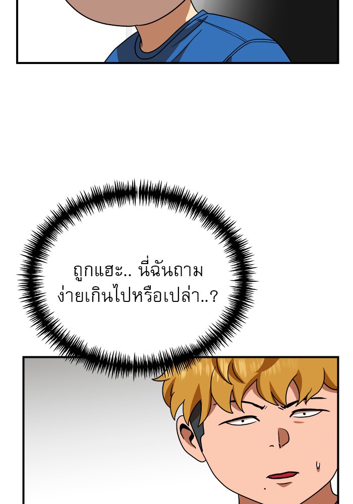 Double Click 54 (166)