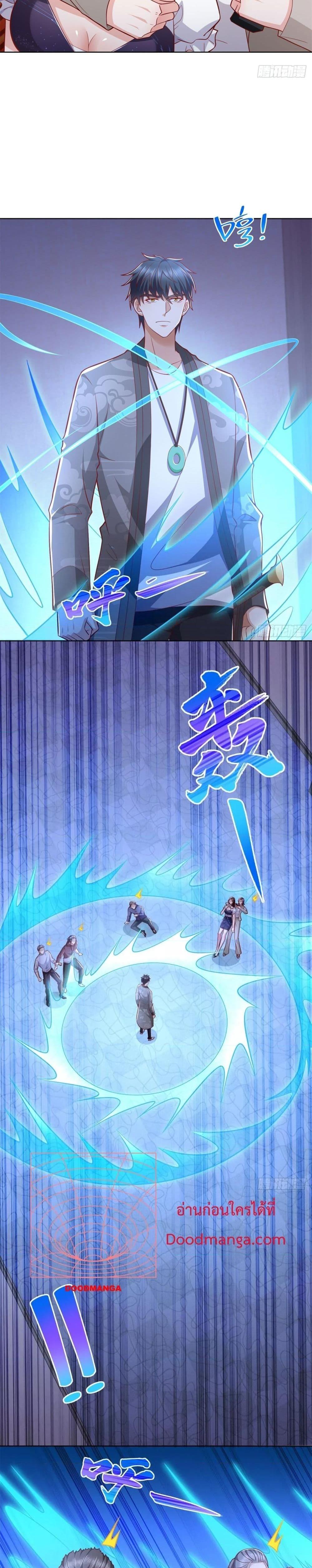 City’s Strongest God of War 38 (2)