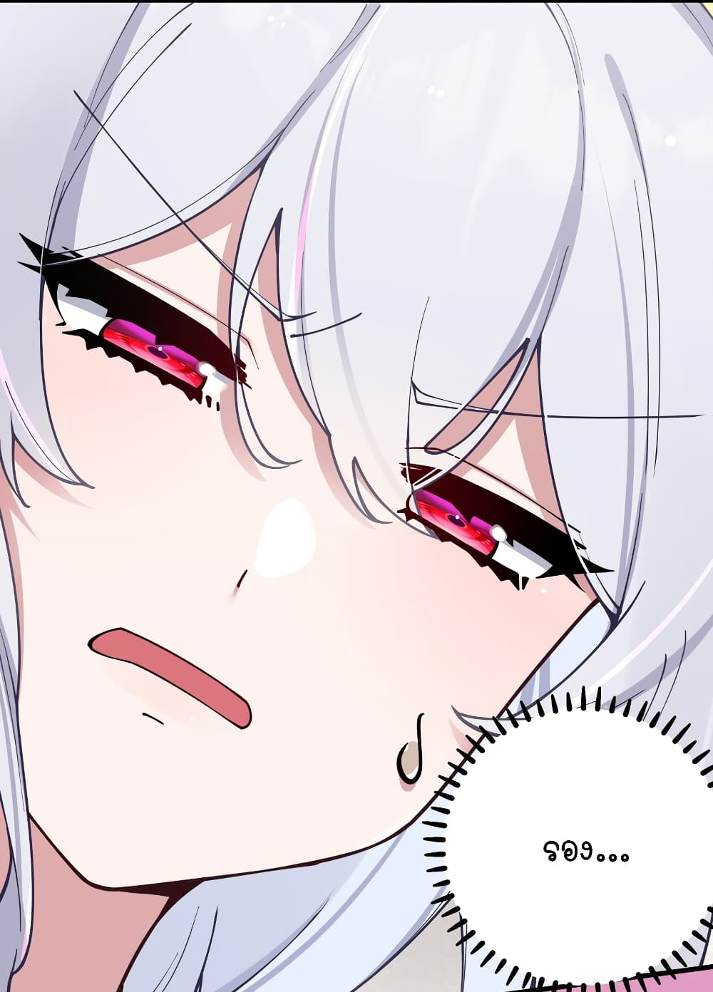 Fake Girlfriend My Fault แฟนปลอมแล้วไงความผิดฉันเหรอยะ!!! 80 (20)