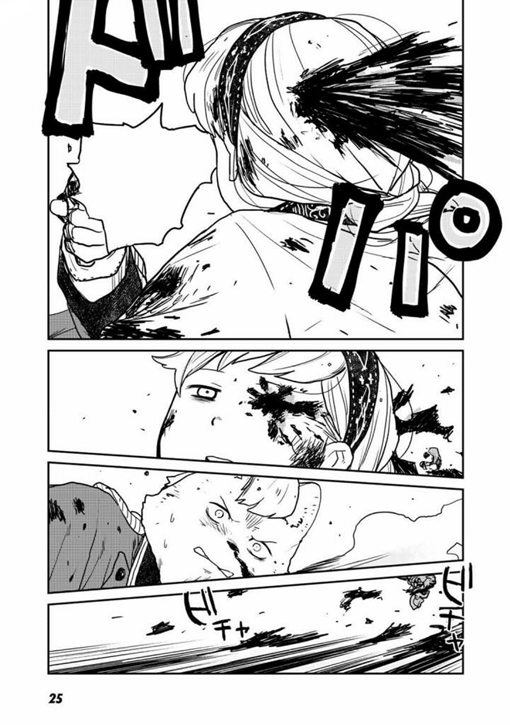 Mukurozumi no Volte ตอนที่ 1 (21)