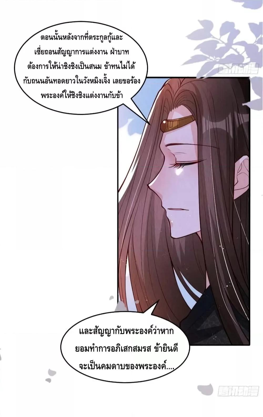 After I Bloom, a Hundred Flowers Will ill 41 (4)