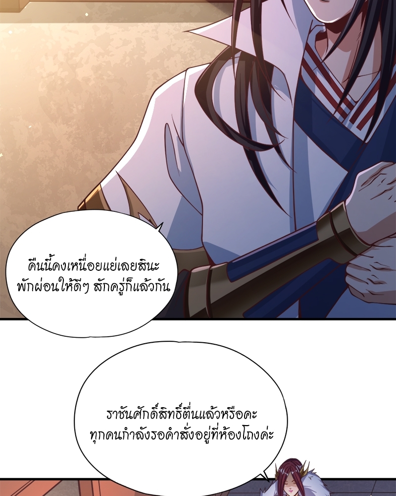 The Time of Rebirth 128 04