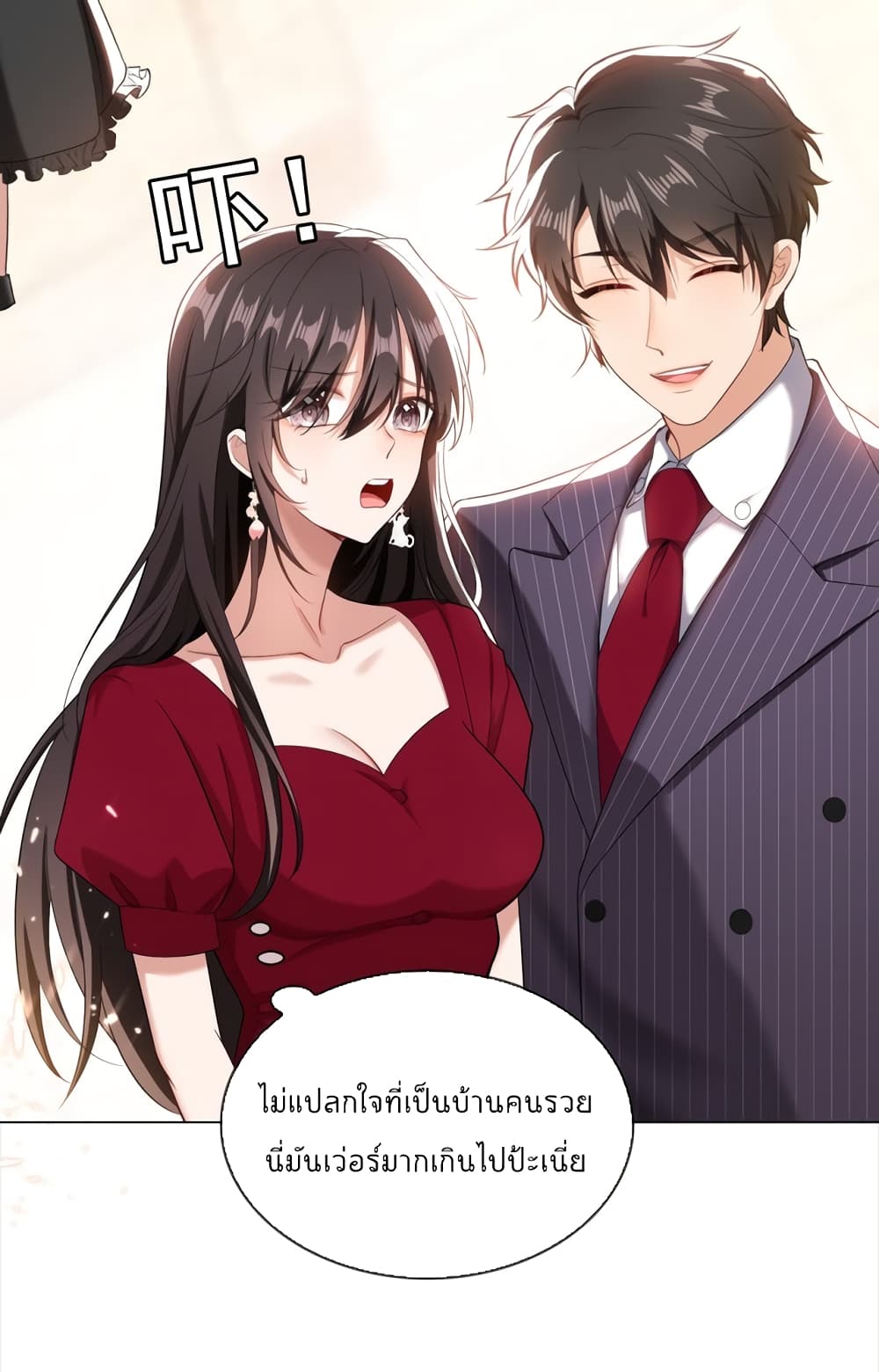Game of Affection 99 04