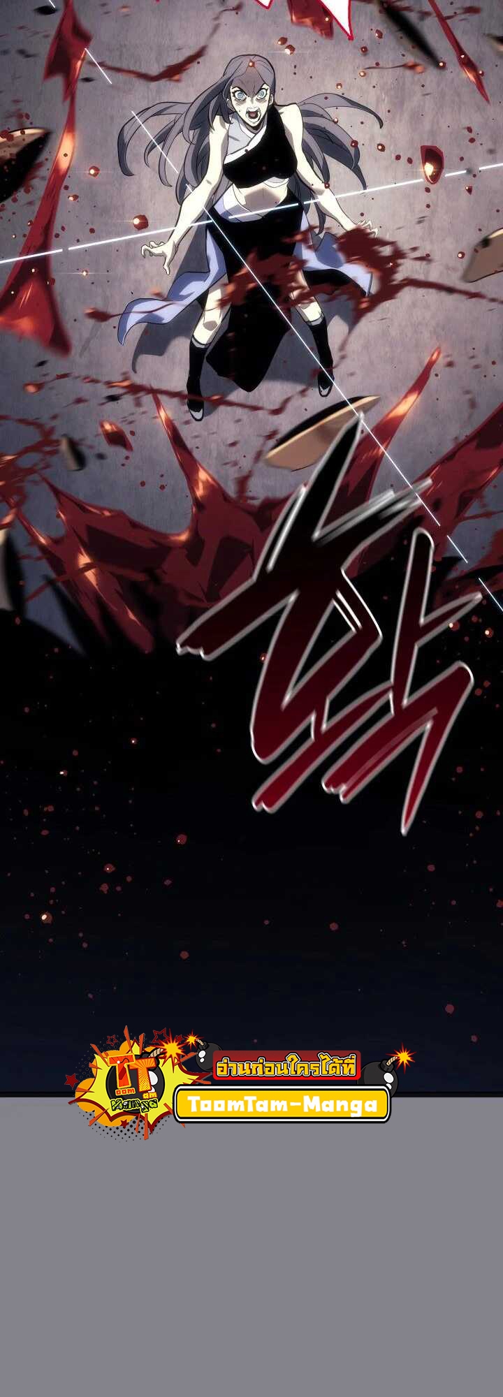 Reaper of the Drifting Moon 61 09 11 25660040