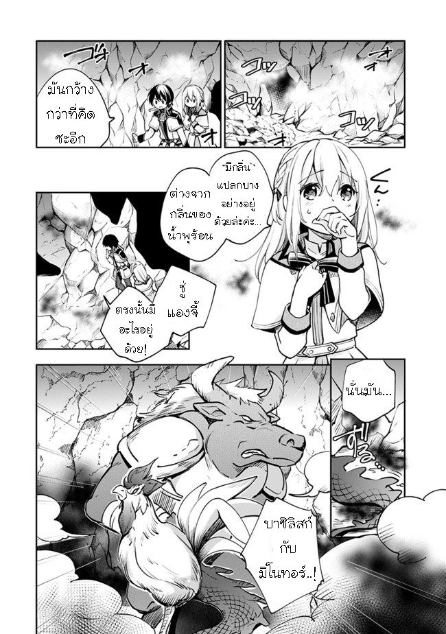 Zennin Ossan, Umarekawattara 31 (4)