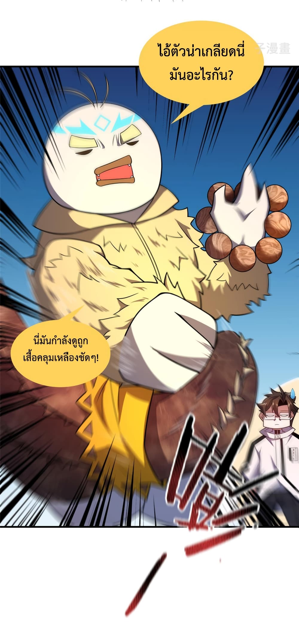 Monster Pet Evolution ตอนที่ 138 (50)