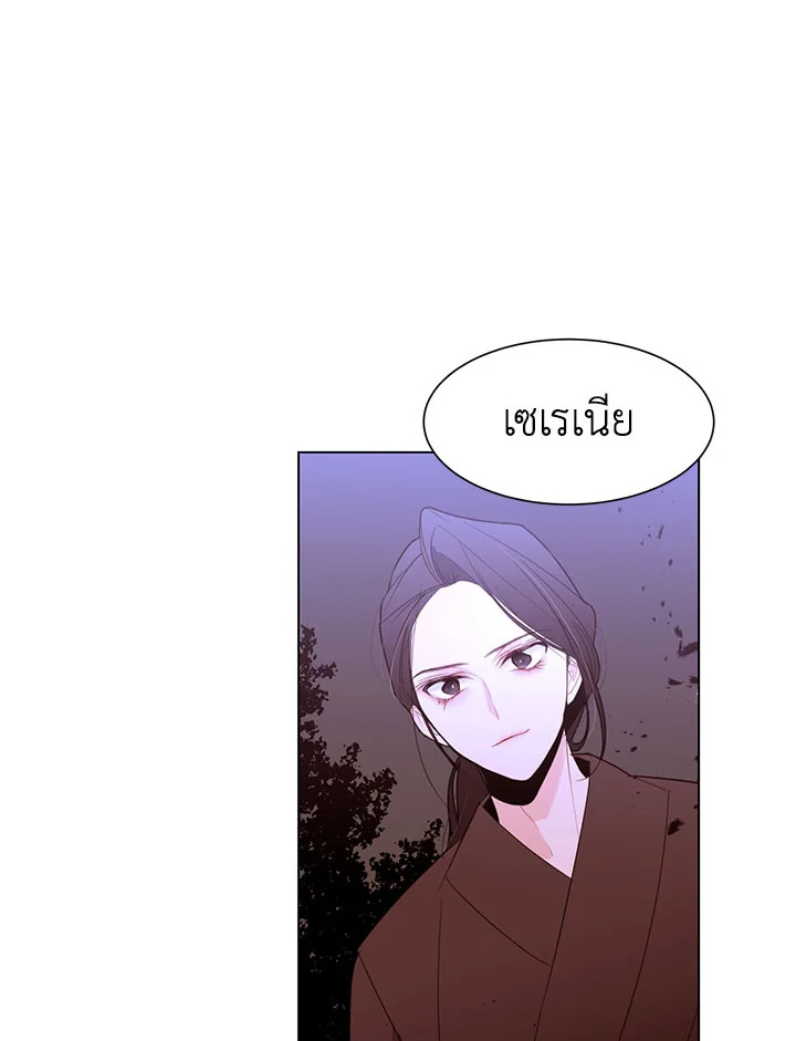 The Stereotypical Life of a Reincarnated Lady 7 04