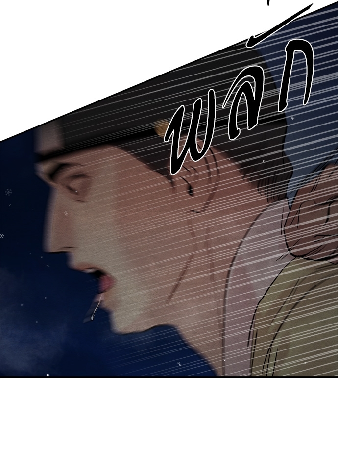 Painter of the Night 100 40
