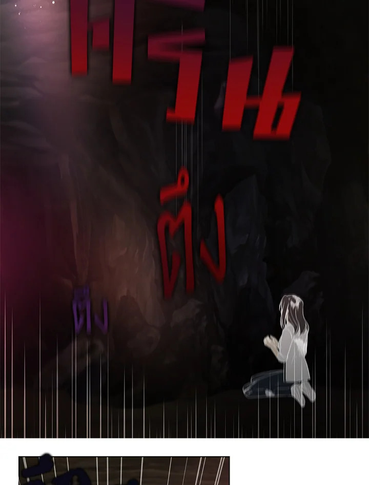 Seduce The Villain’s Father 114 32