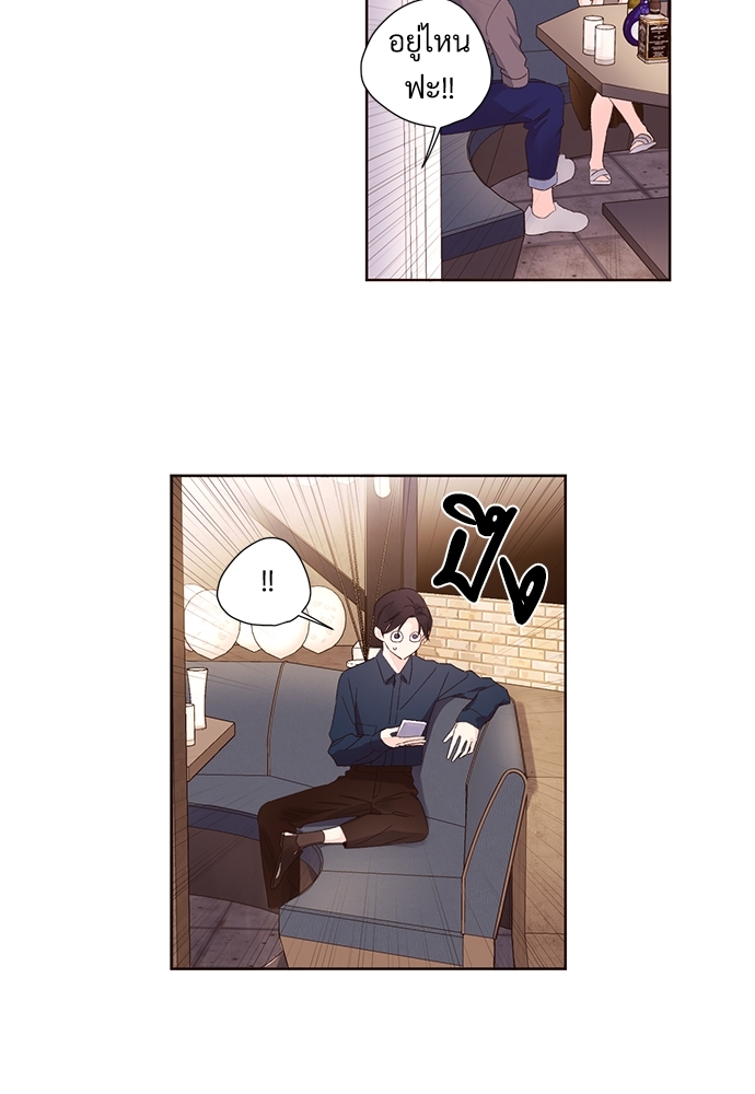 4 Week Lovers แฟนกัน 4 สัปดาห์ 61 32