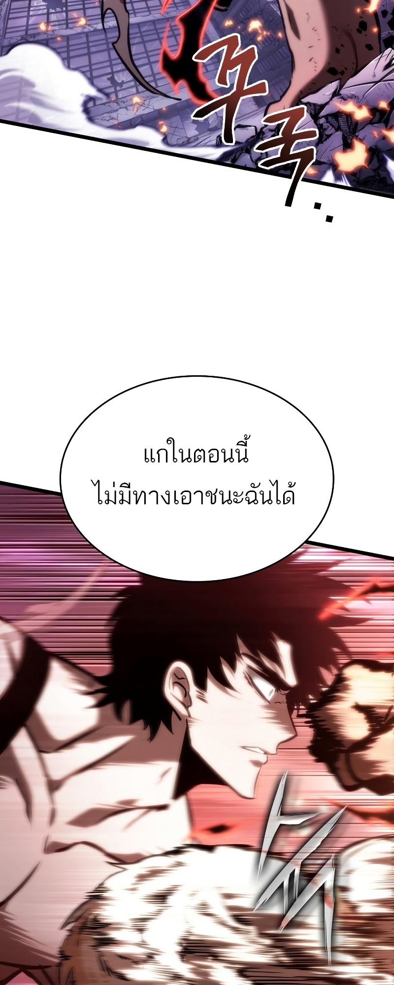 The world after the End 99 10 11 25660044