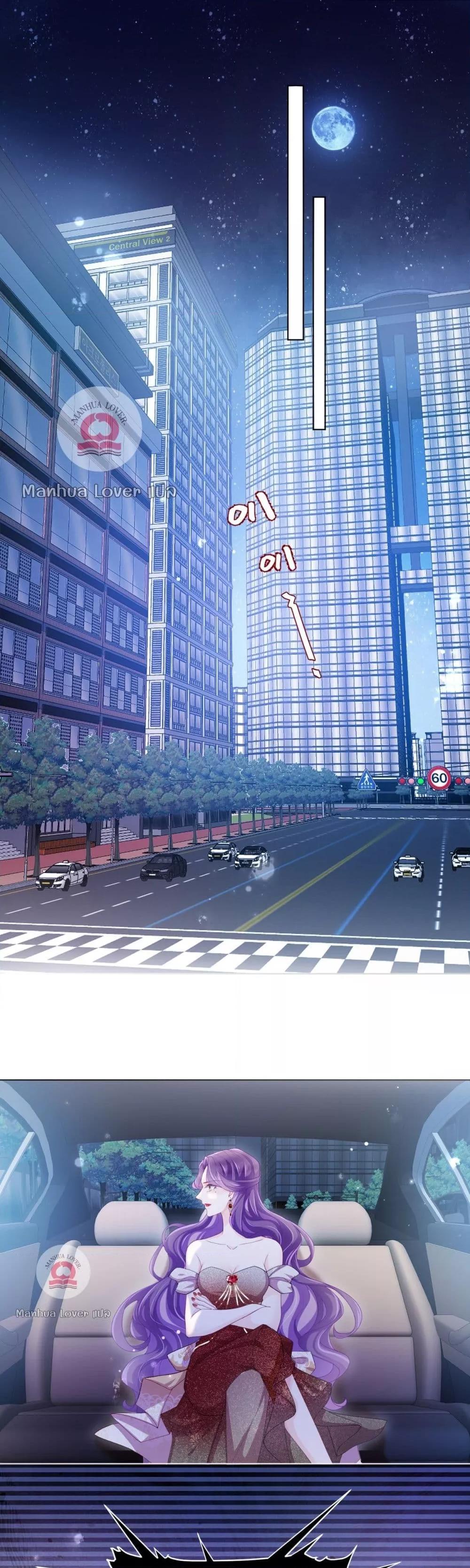 The Villain’s Self Rescue Plan – แผนการช่วยชีวิตยัยตัวร้าย ตอนที่ 6 (2)