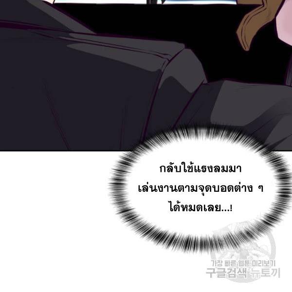 The Boy of Death 135 088
