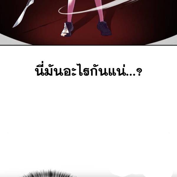 The Boy of Death 137 010