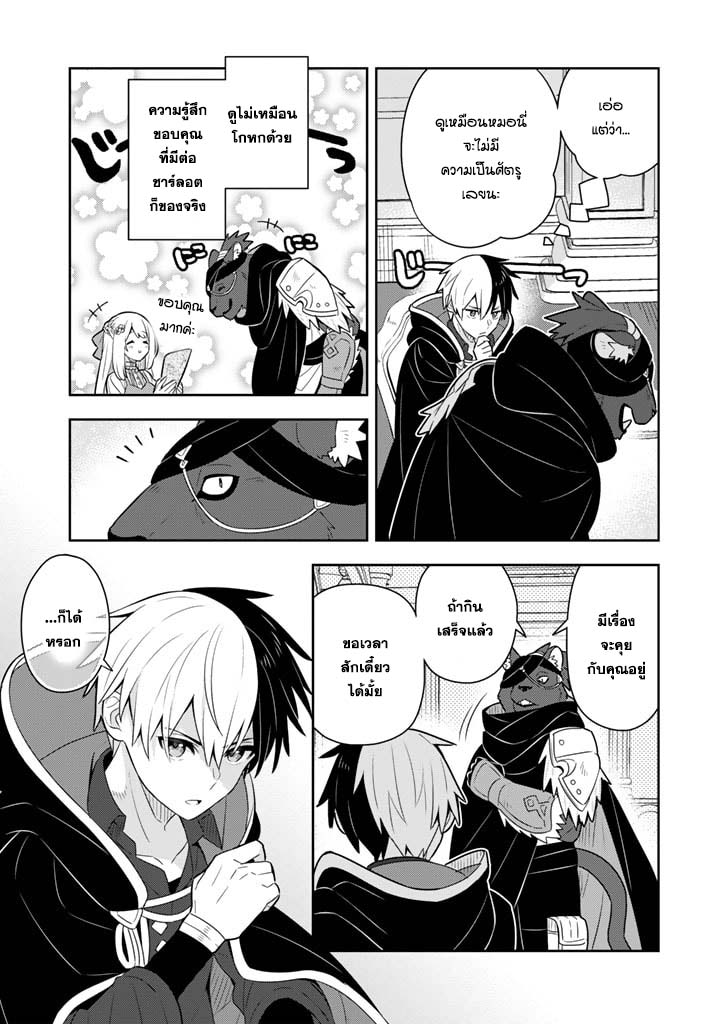 Konyaku Haki Sareta Reijo 56 (6)