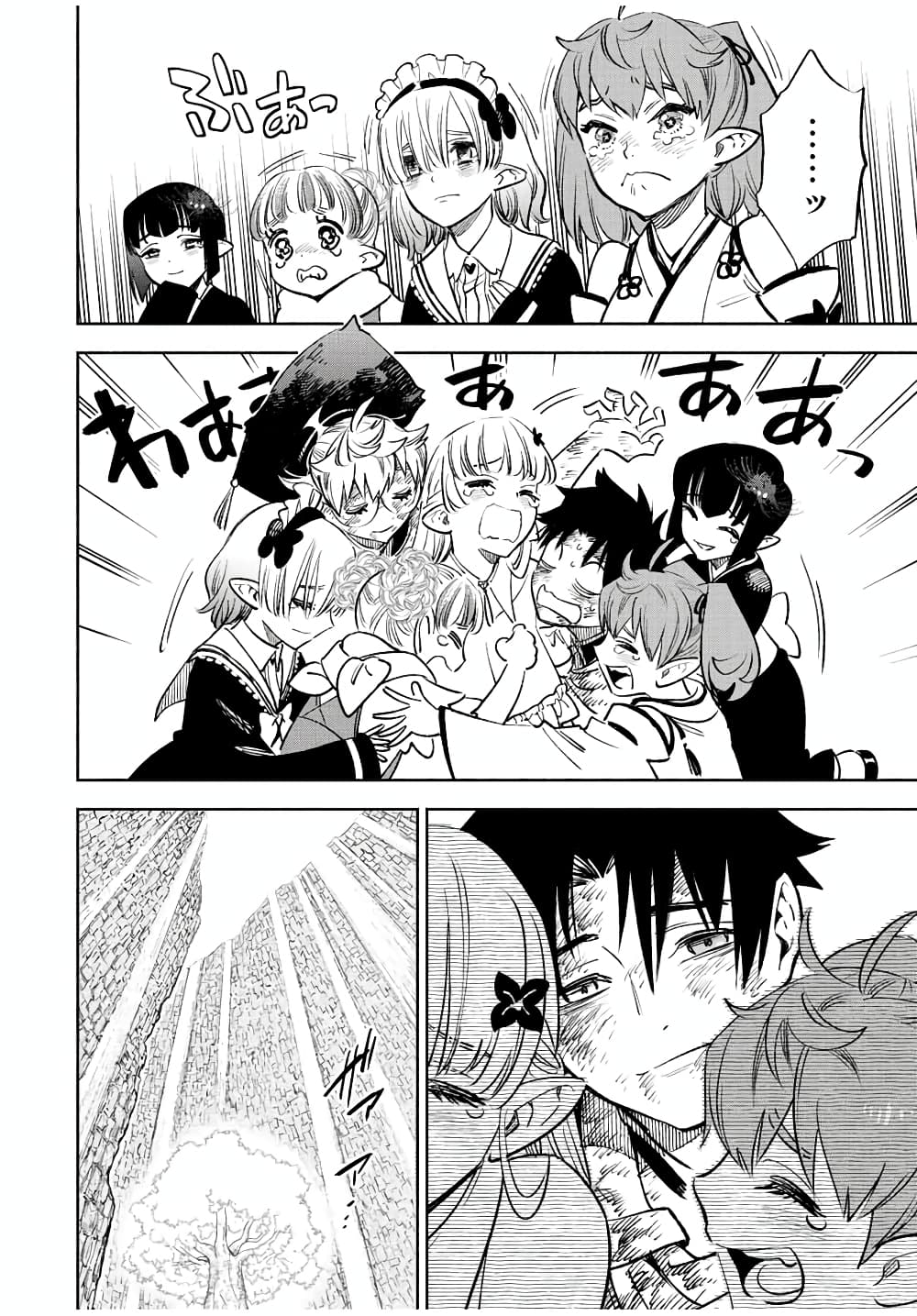 Fuguushoku [Kanteishi] ga Jitsu wa Saikyou ตอนที่ 52.1 (7)
