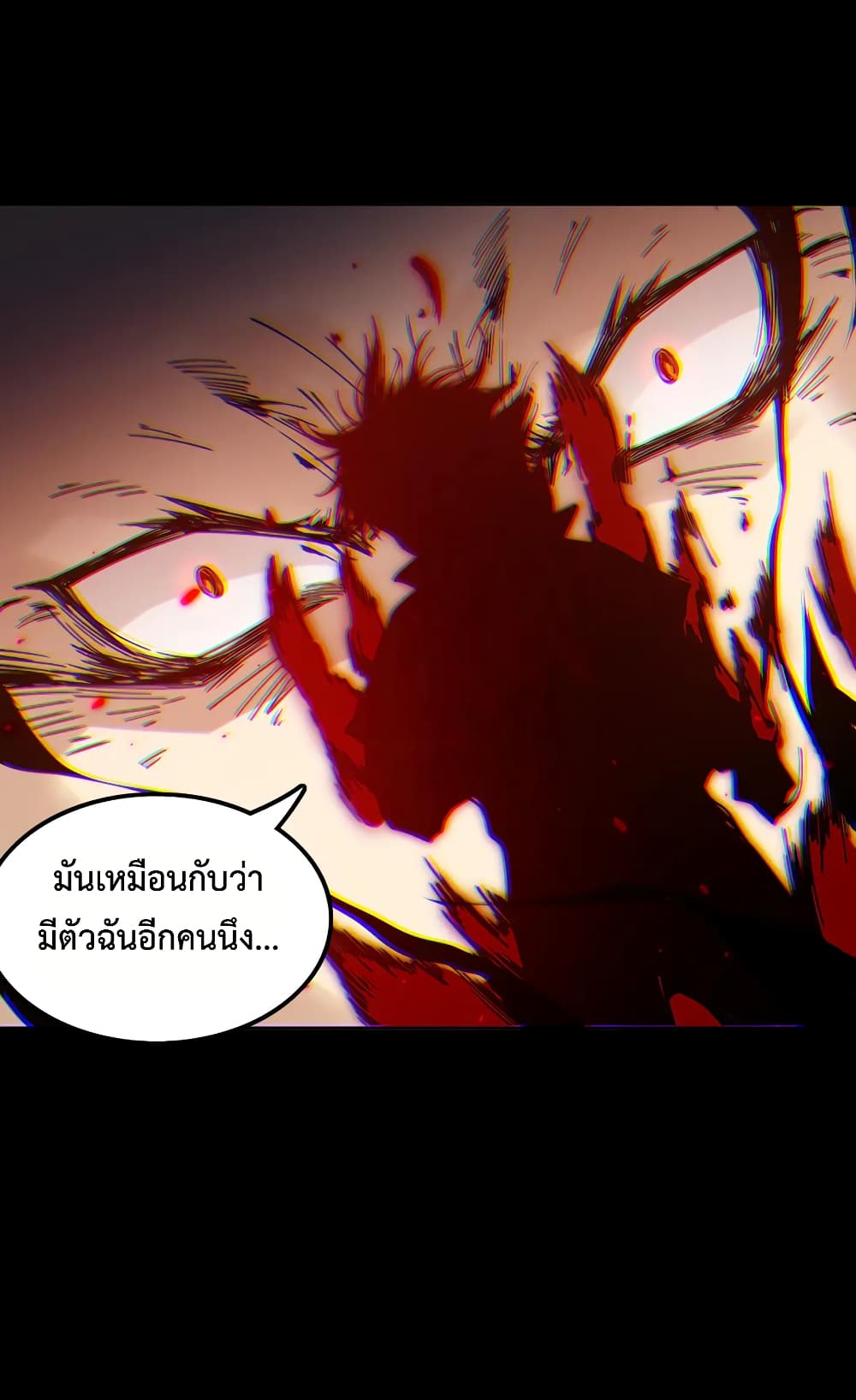 ULTIMATE SOLDIER ตอนที่ 127 (28)