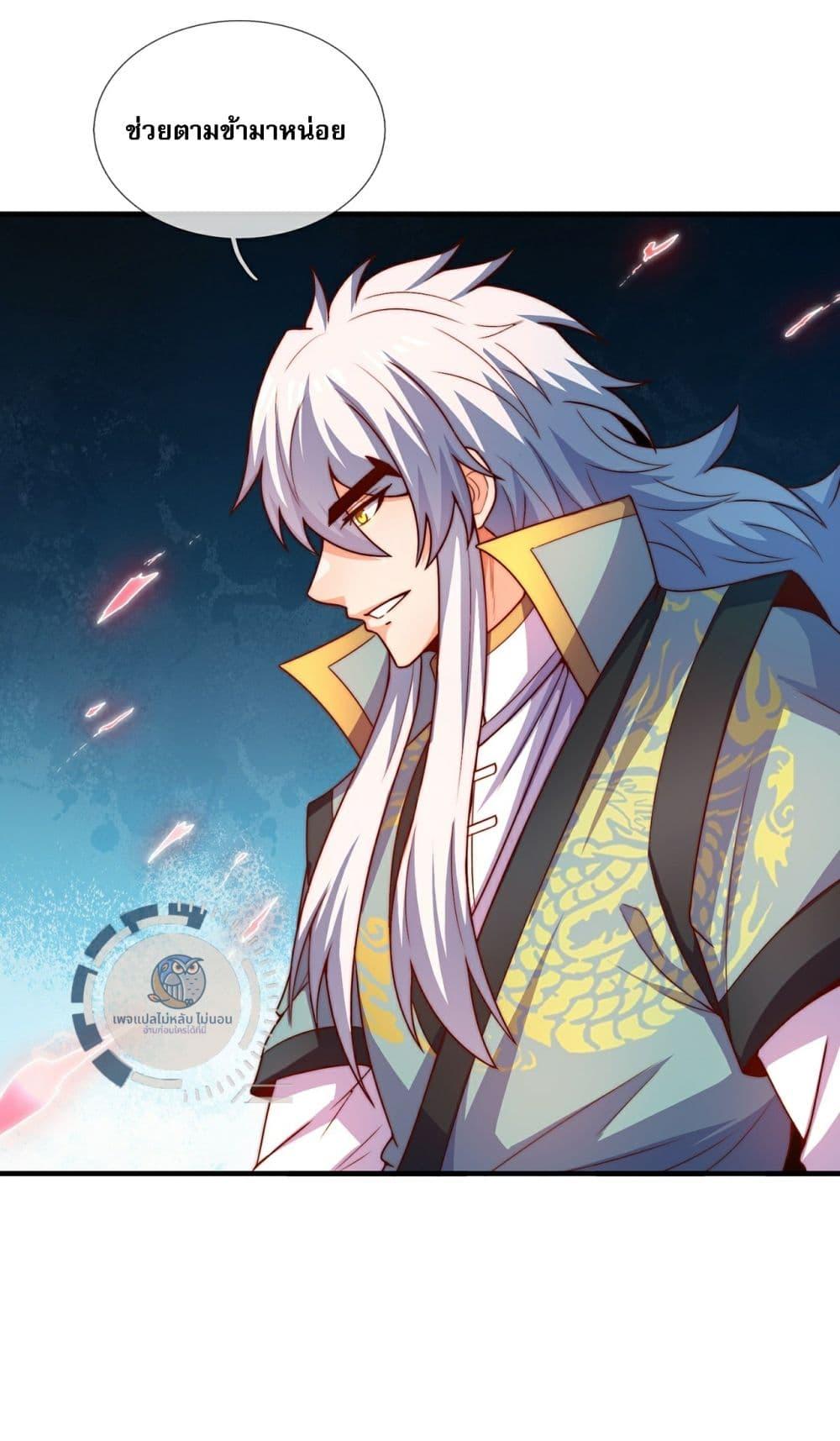 Returning to take revenge of the God Demon King 111 45