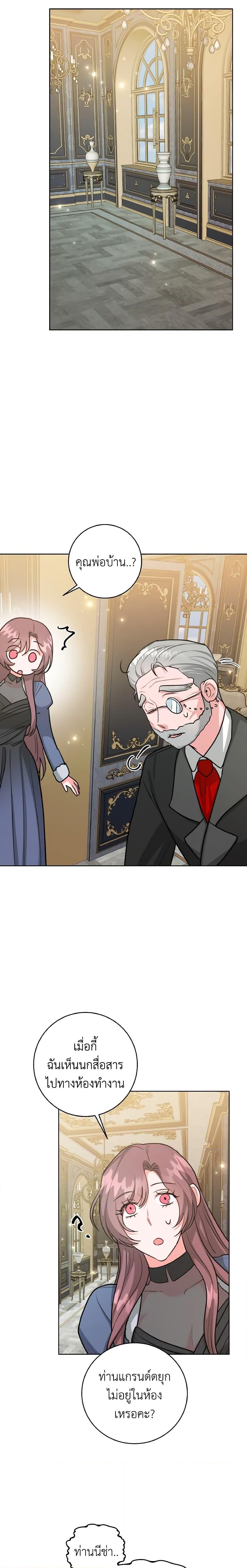 The Northern Duke Needs A Warm Hug29 (16)