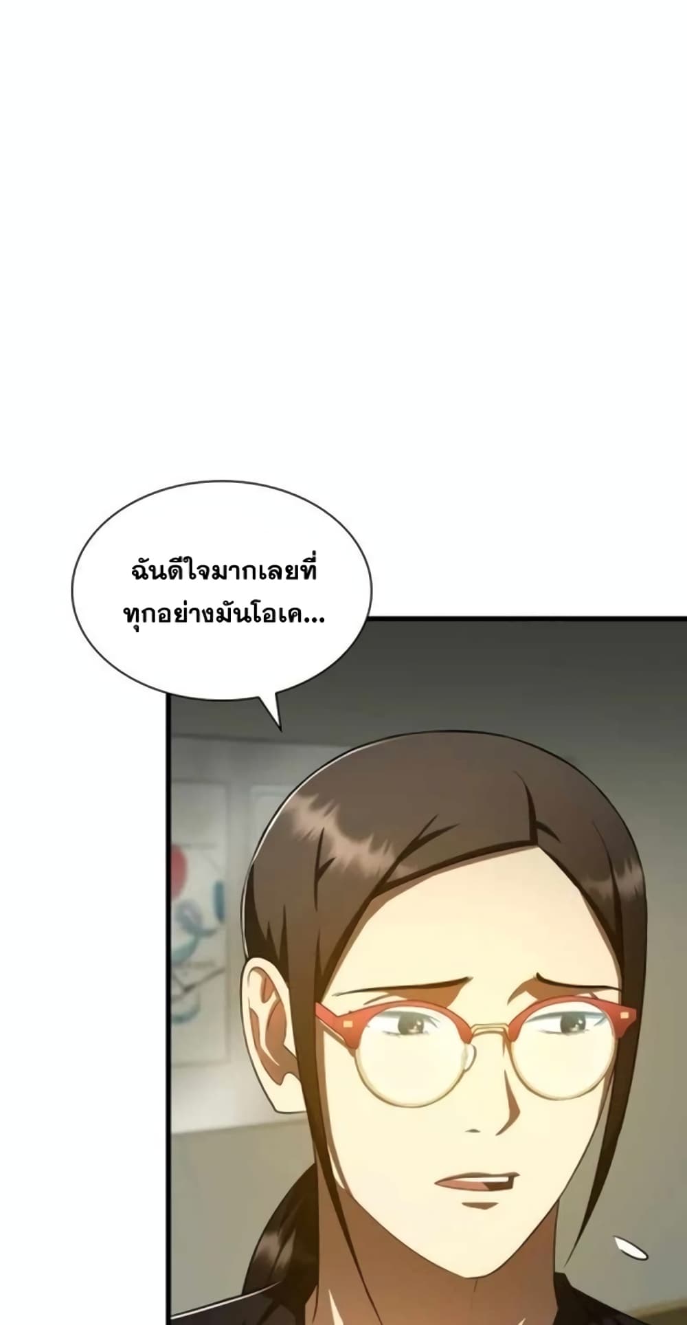 Perfect Surgeon ตอนที่ 76 (54)