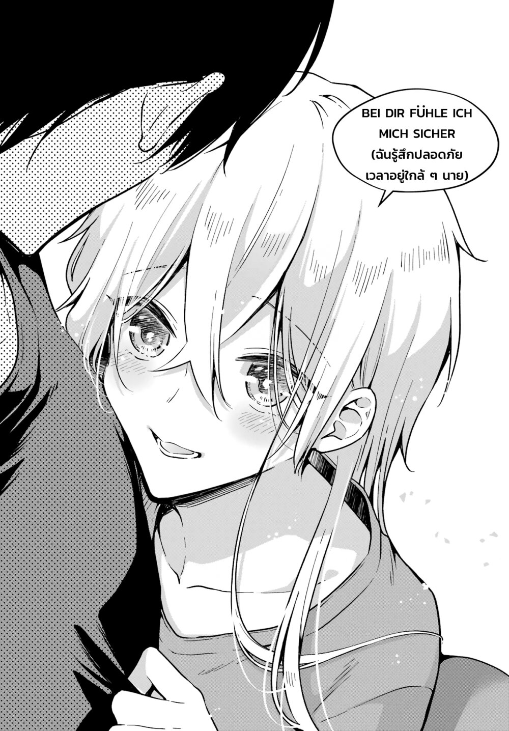 Dansou no Partner 5 (28)