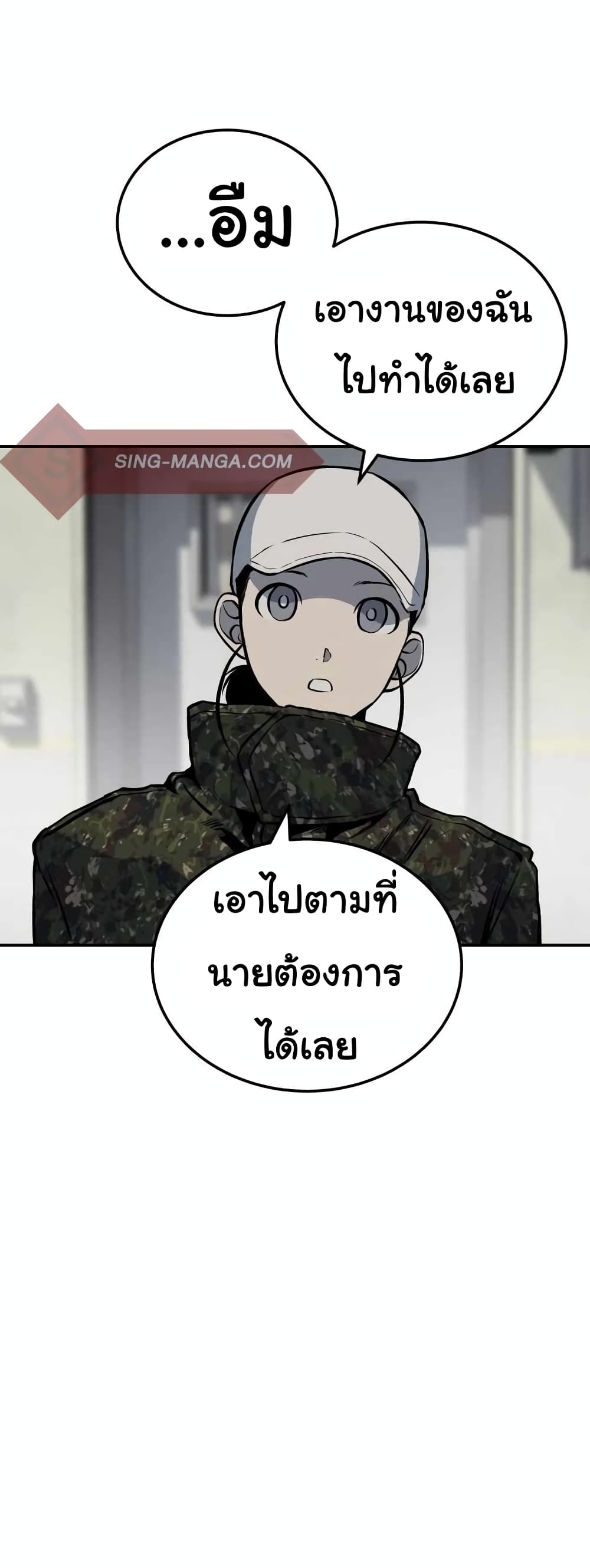 ZomGan 9 36