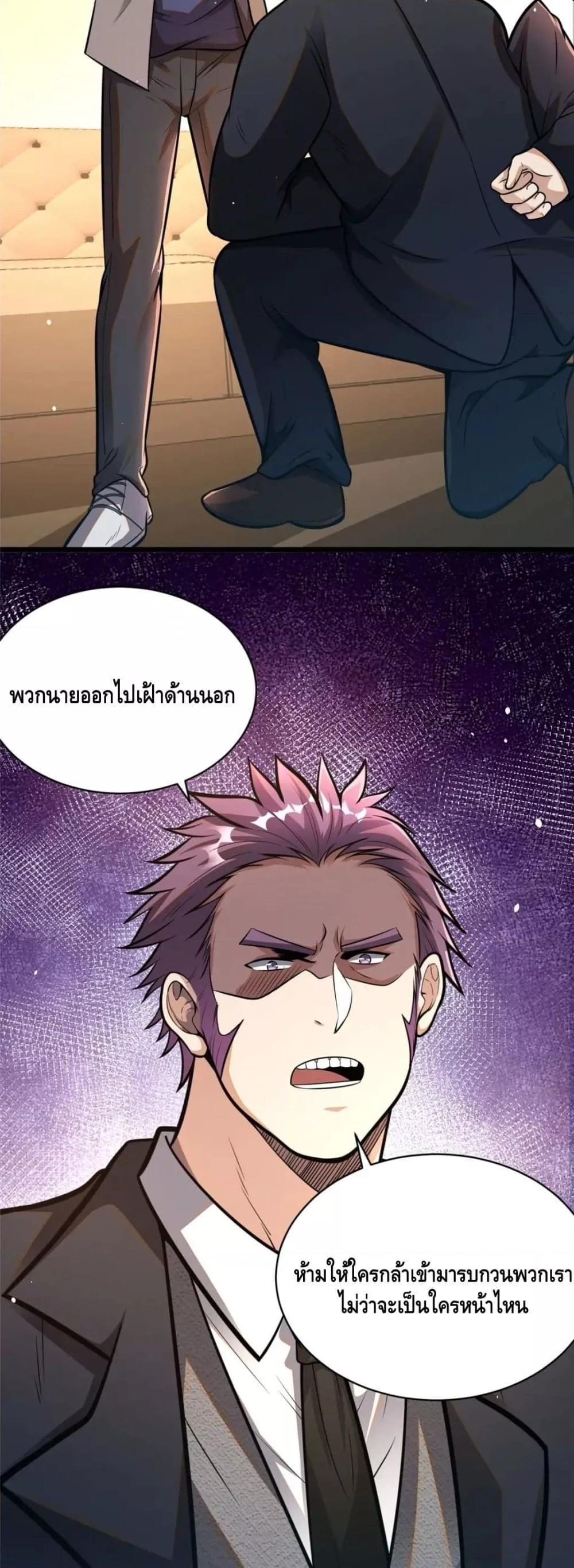 The Best Medical god in the city 35 12