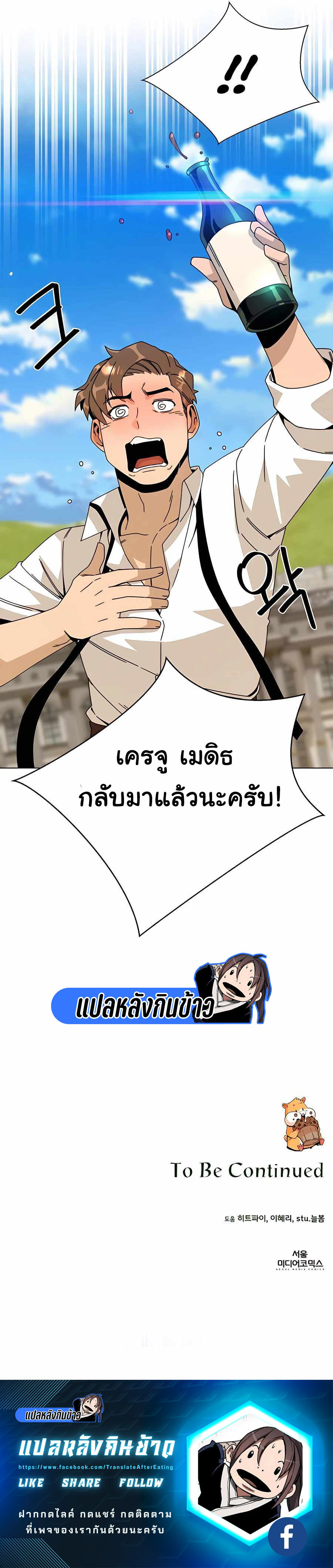 I’ll Resign And Have A Fresh Start In This World 39 16