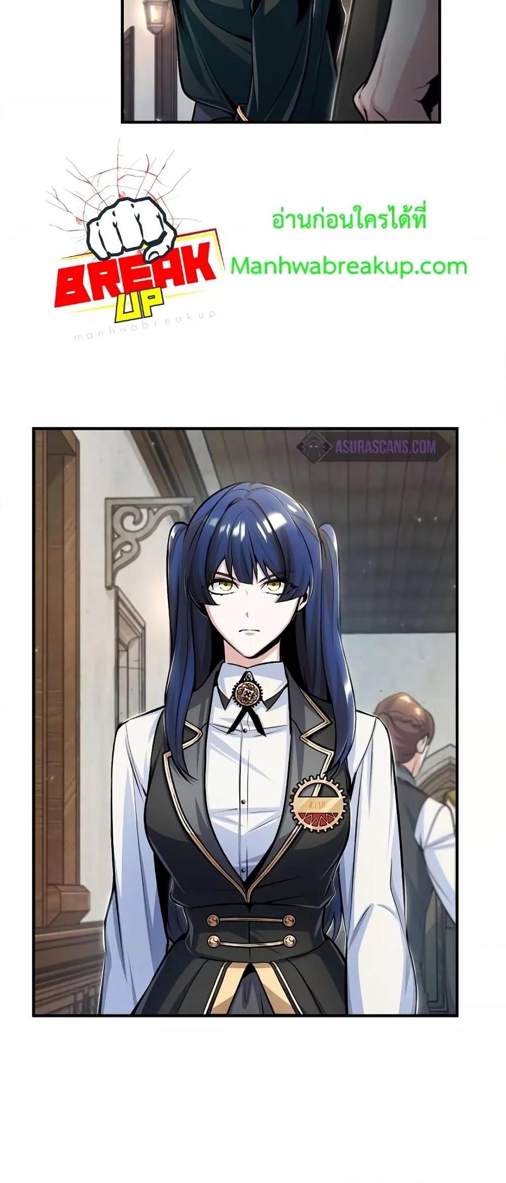 Academy Undercover Professor 30 (7)