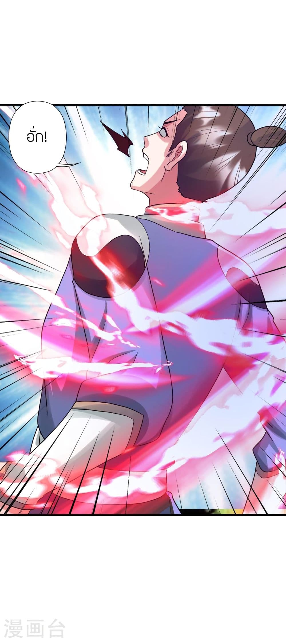 Banished Disciple’s Counterattack 328 14