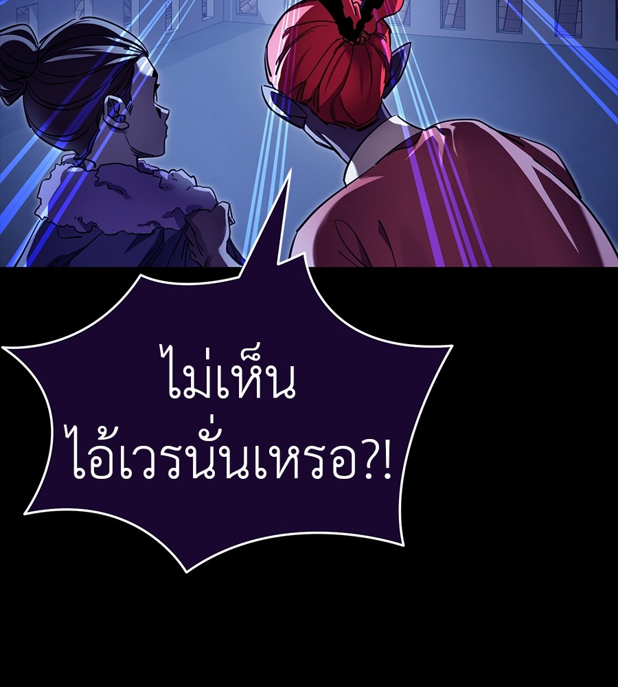 Reincarnation Path of The Underworld King 32 (66)
