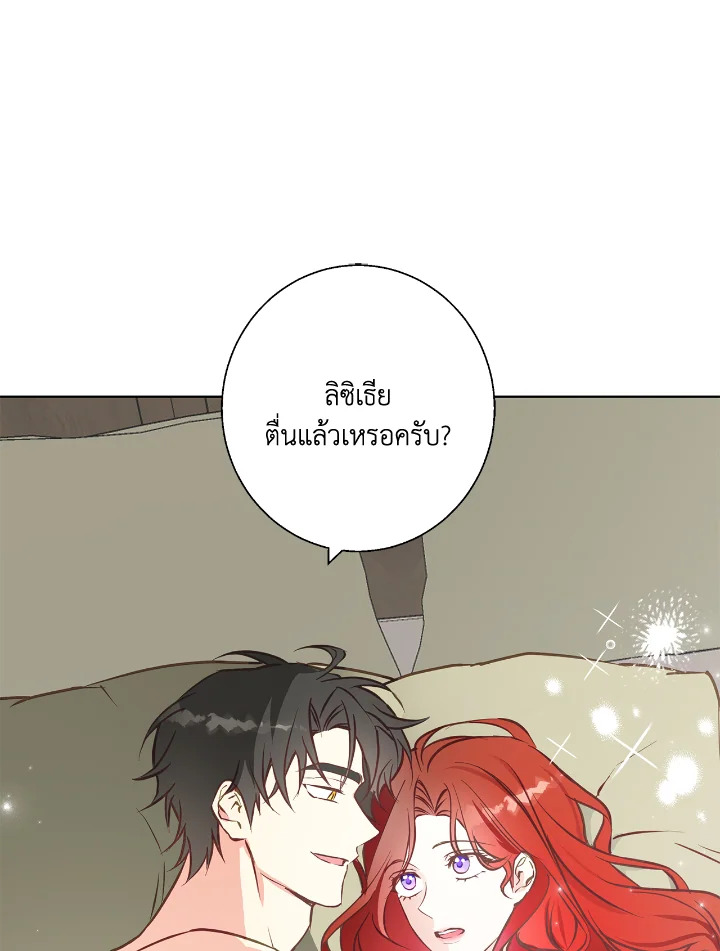 Winter Wolf 14 021