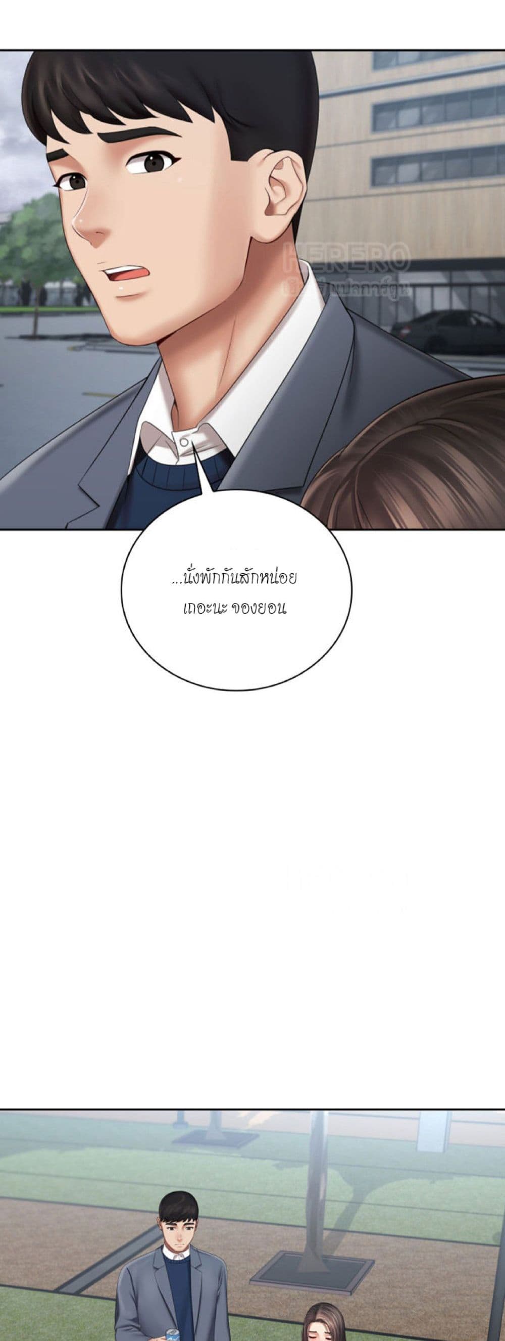 My Sister’s Duty 30 (14)