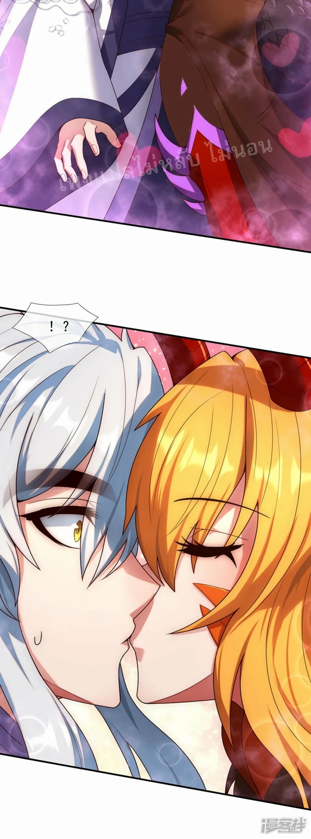 Returning to take revenge of the God Demon King ตอนที่ 69 (27)