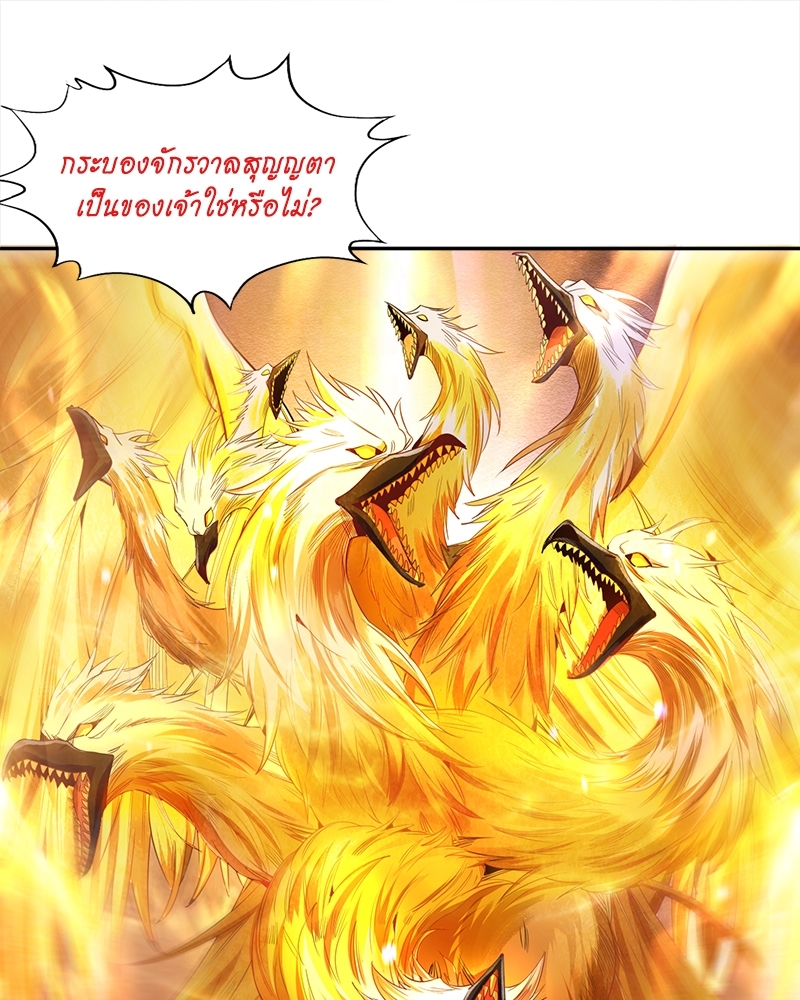 The Time of Rebirth 115 08