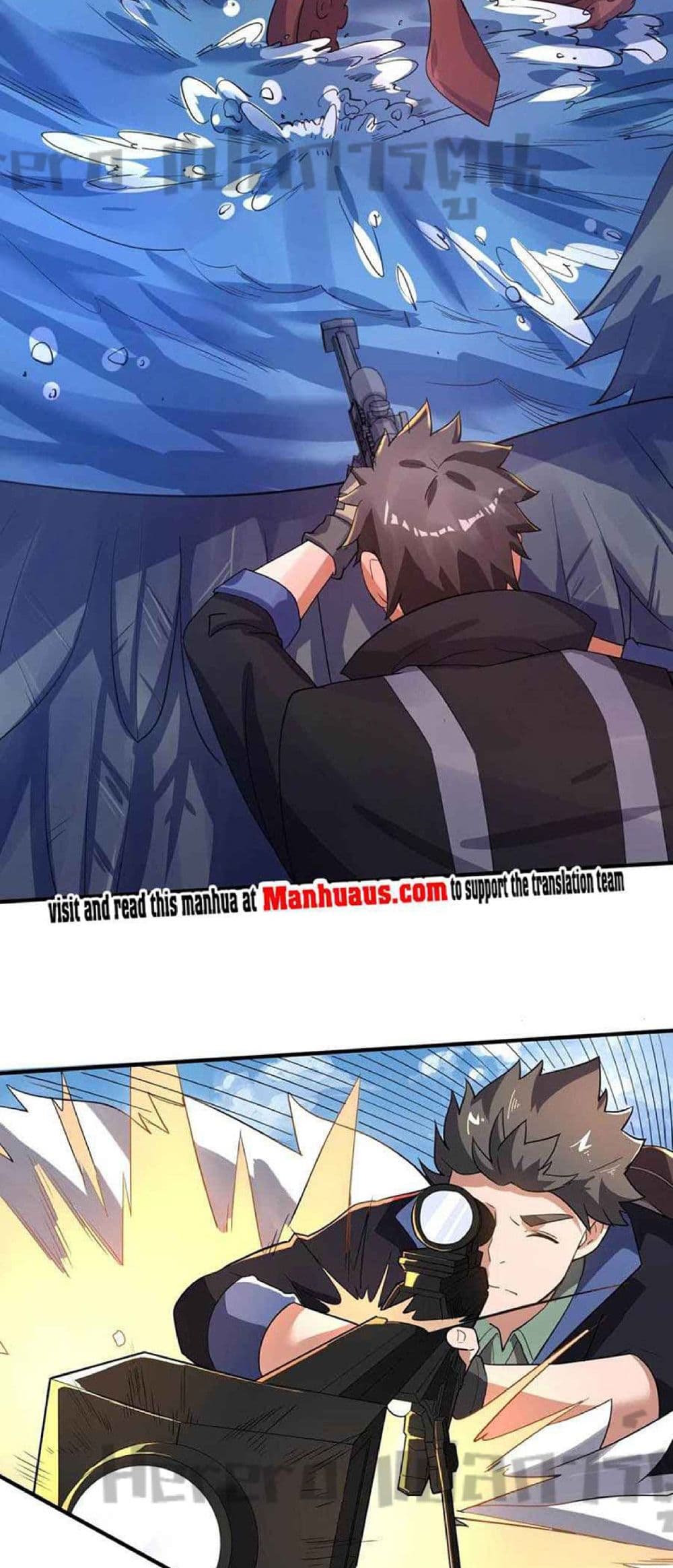 Super Warrior in Another World ตอนที่ 227 (27)