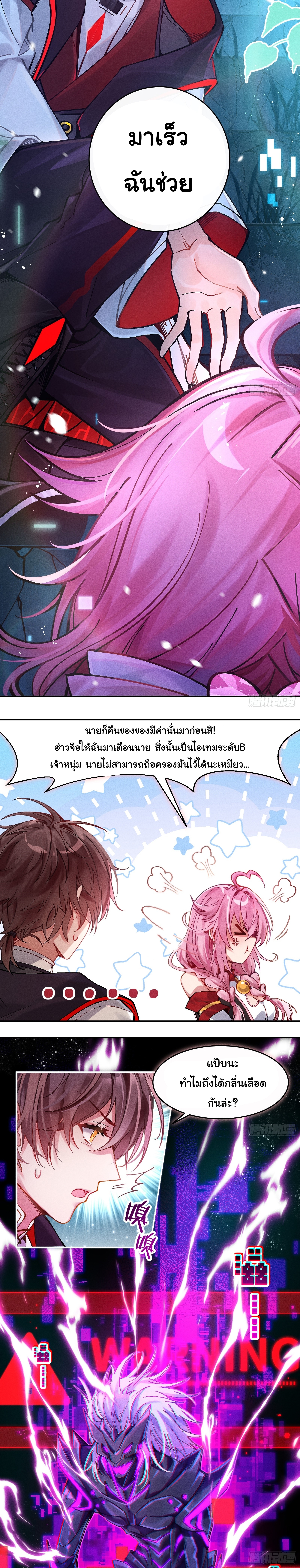 Infinity party 1 (4)