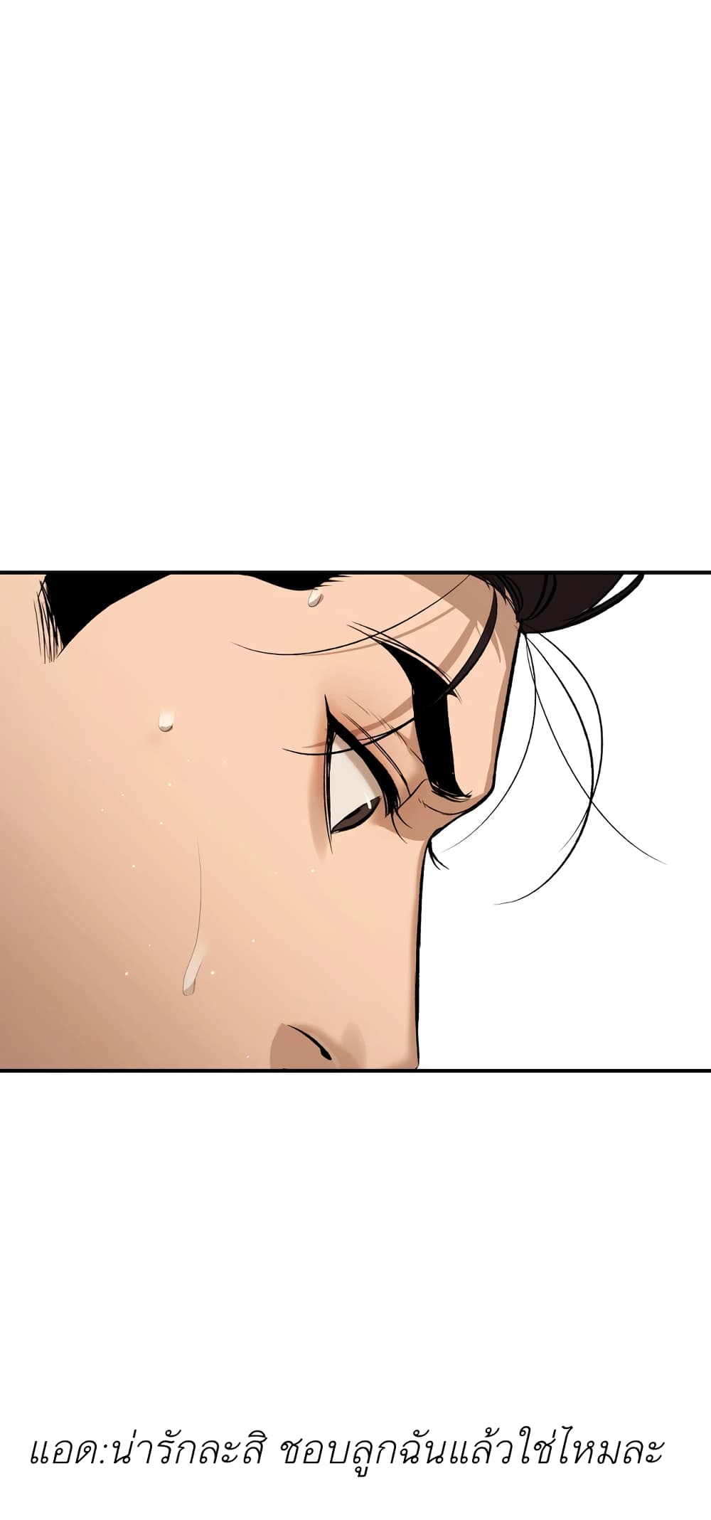 Jinx 15 (29)