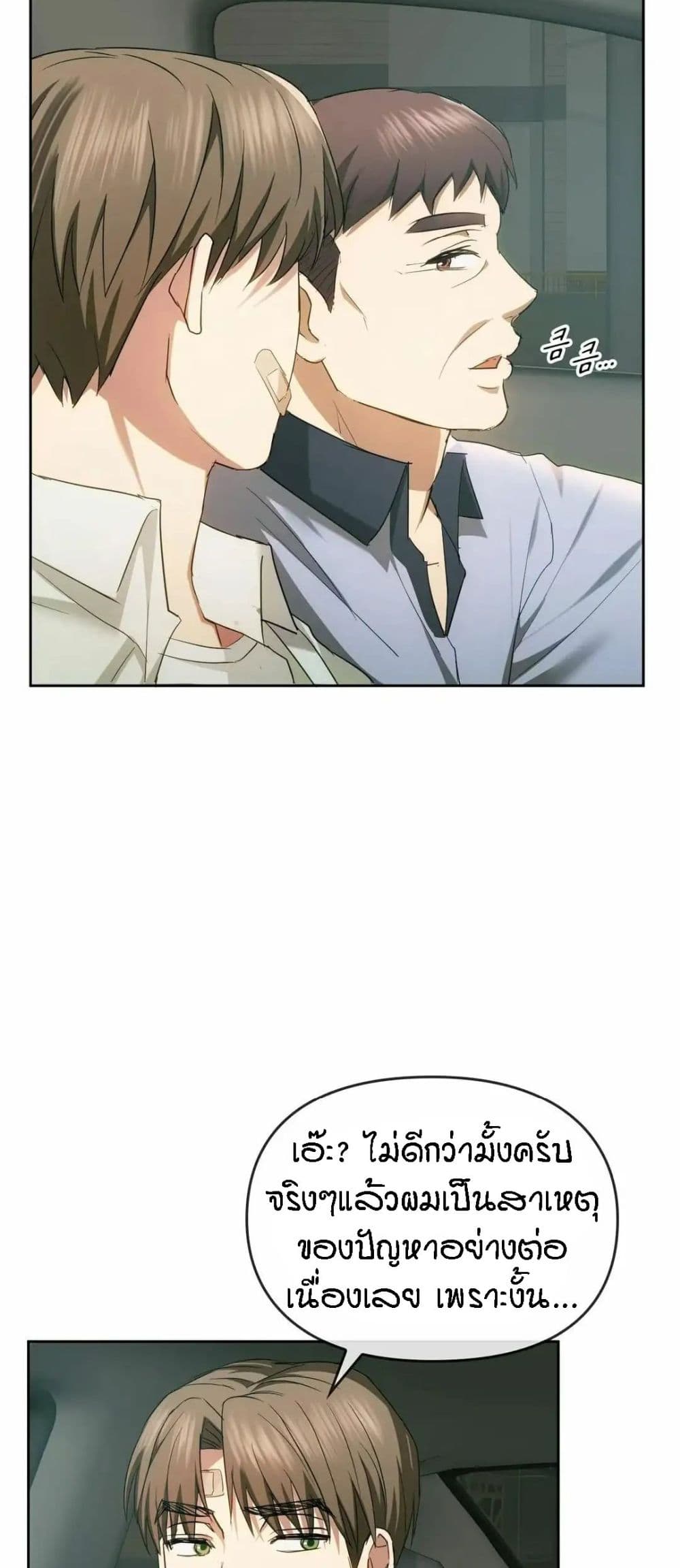 Seducing Mother 19 (23)