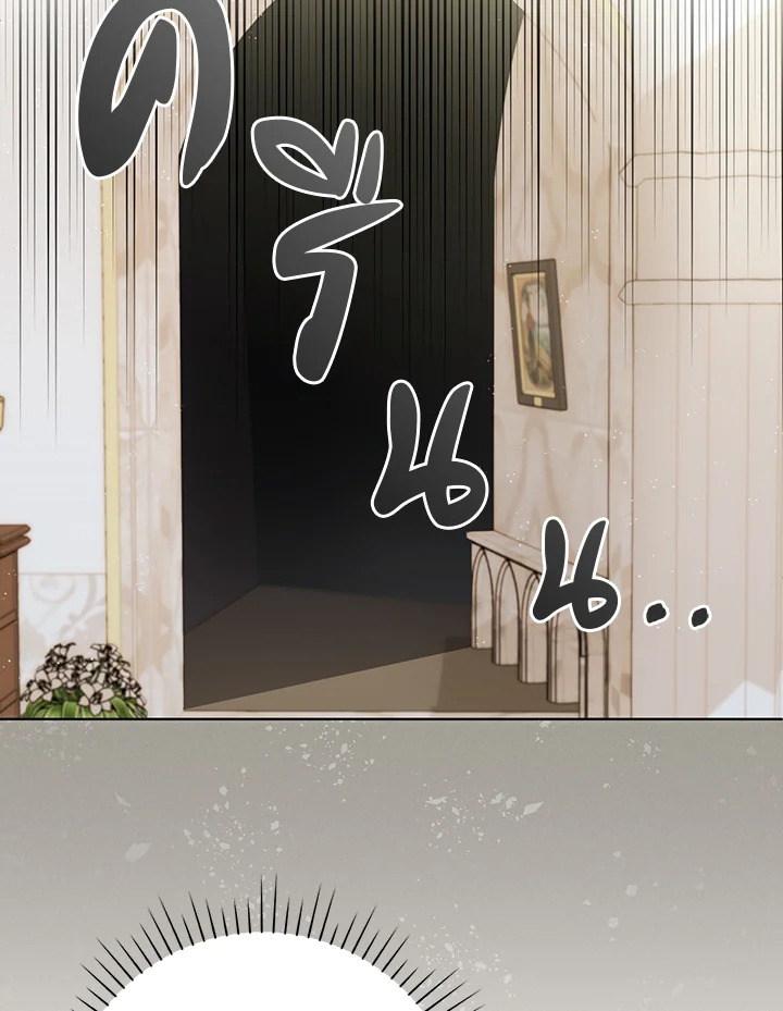 I Became the Tyrant’s Translator 28 53