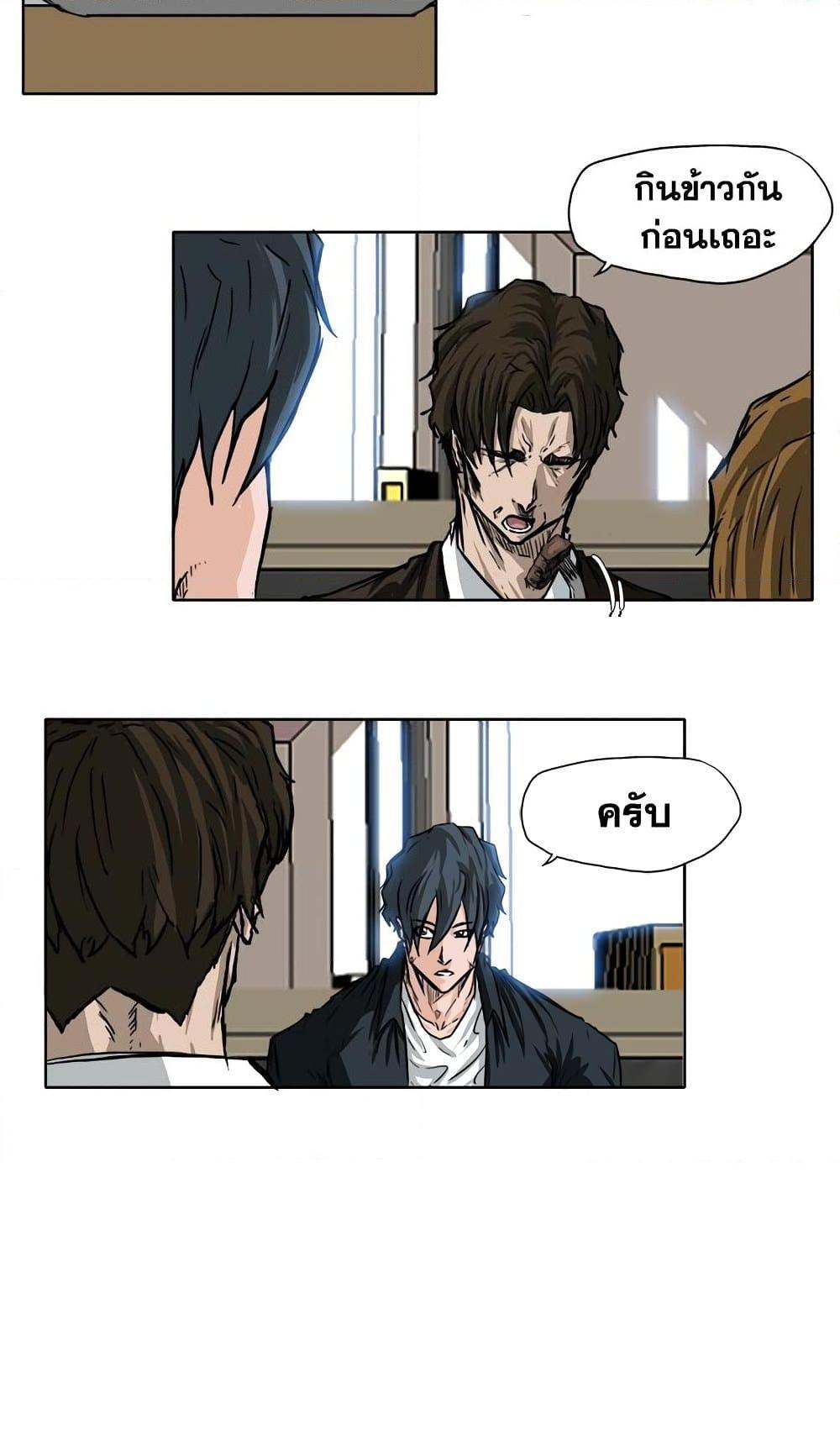 Boss in School 50 14