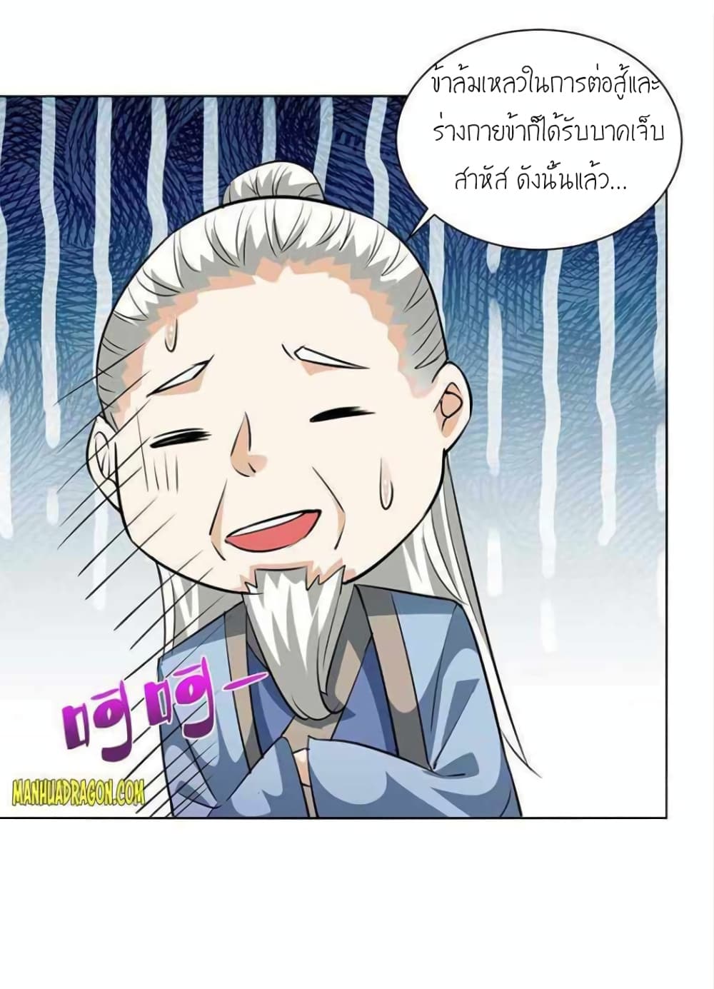 One Step Toward Freedom 276 (5)