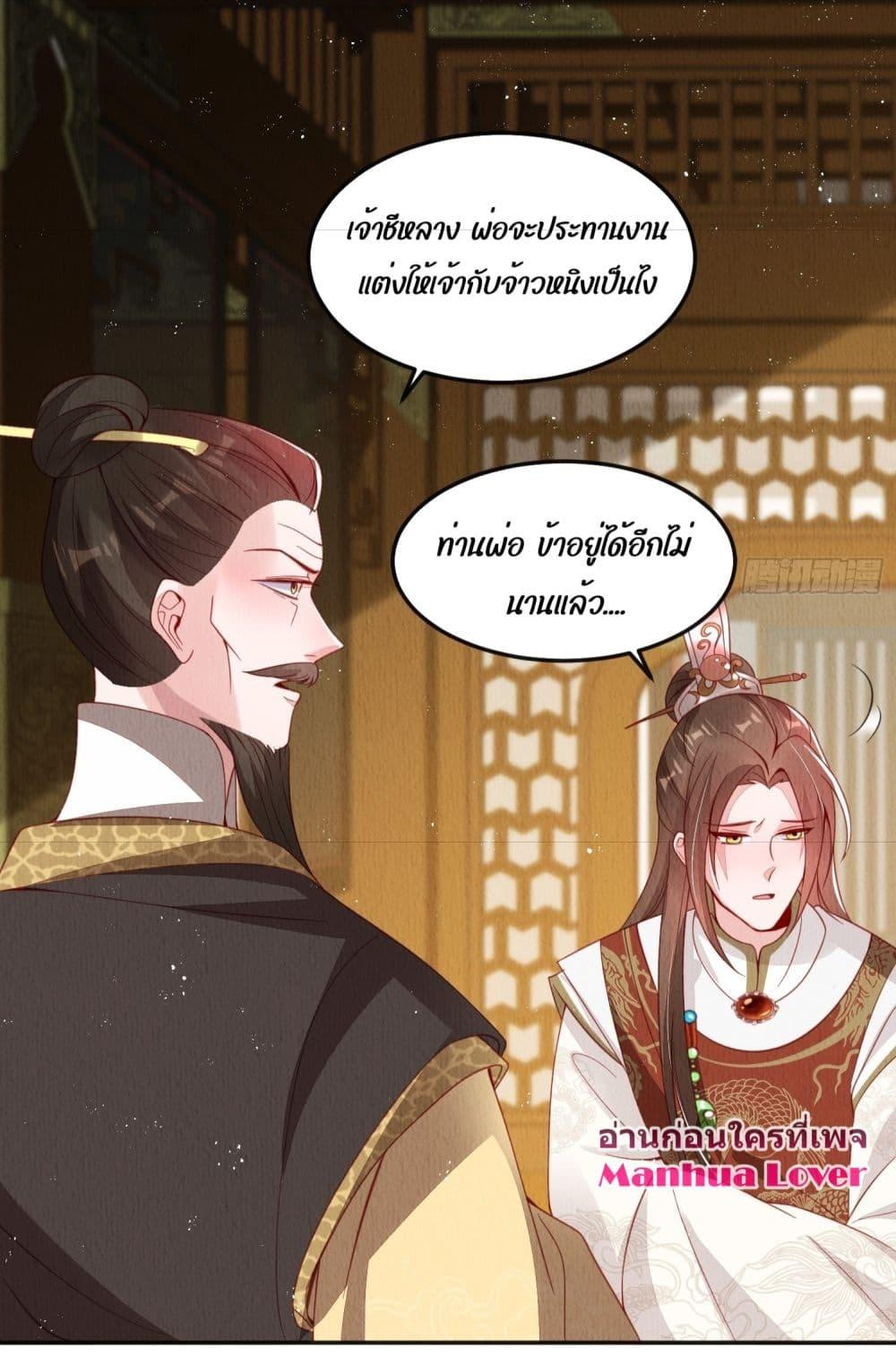 After I Bloom, a Hundred Flowers Will ill 35 (3)