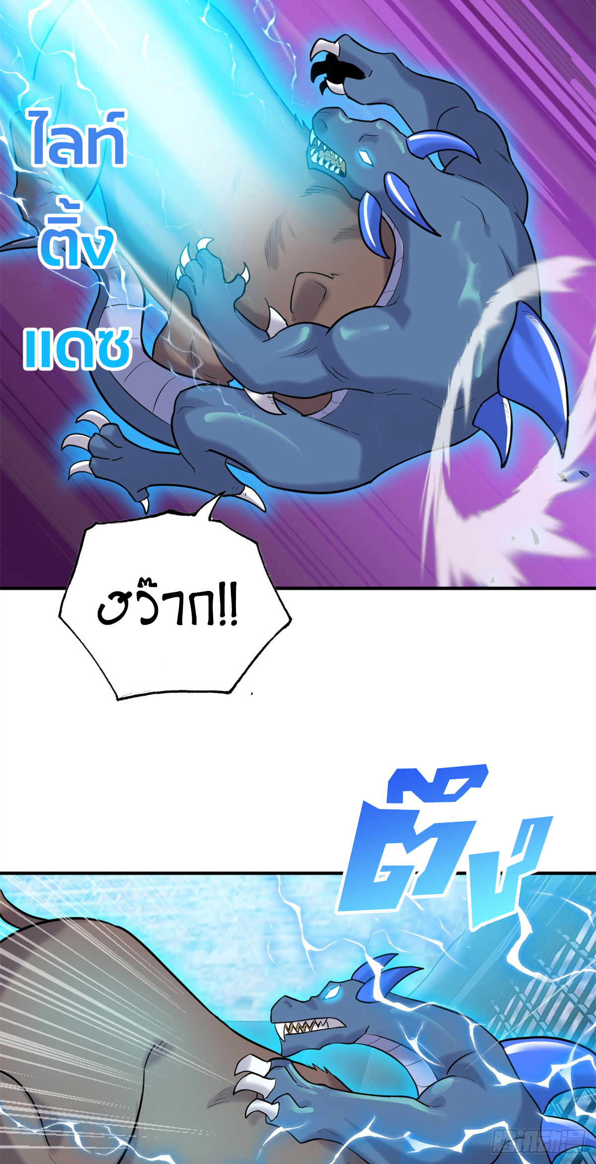 astral pet store 125.43