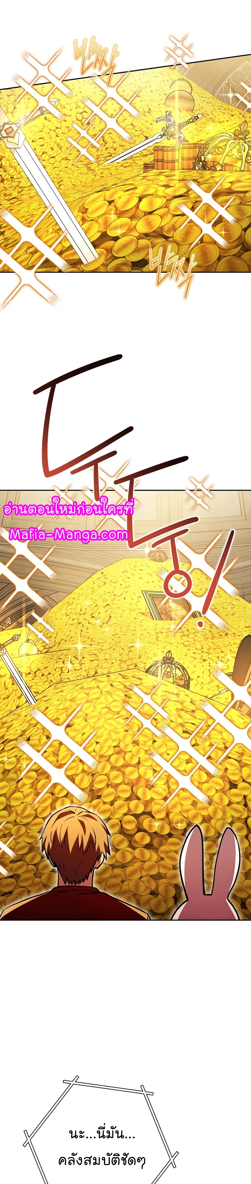 Dungeon Reset 153 35