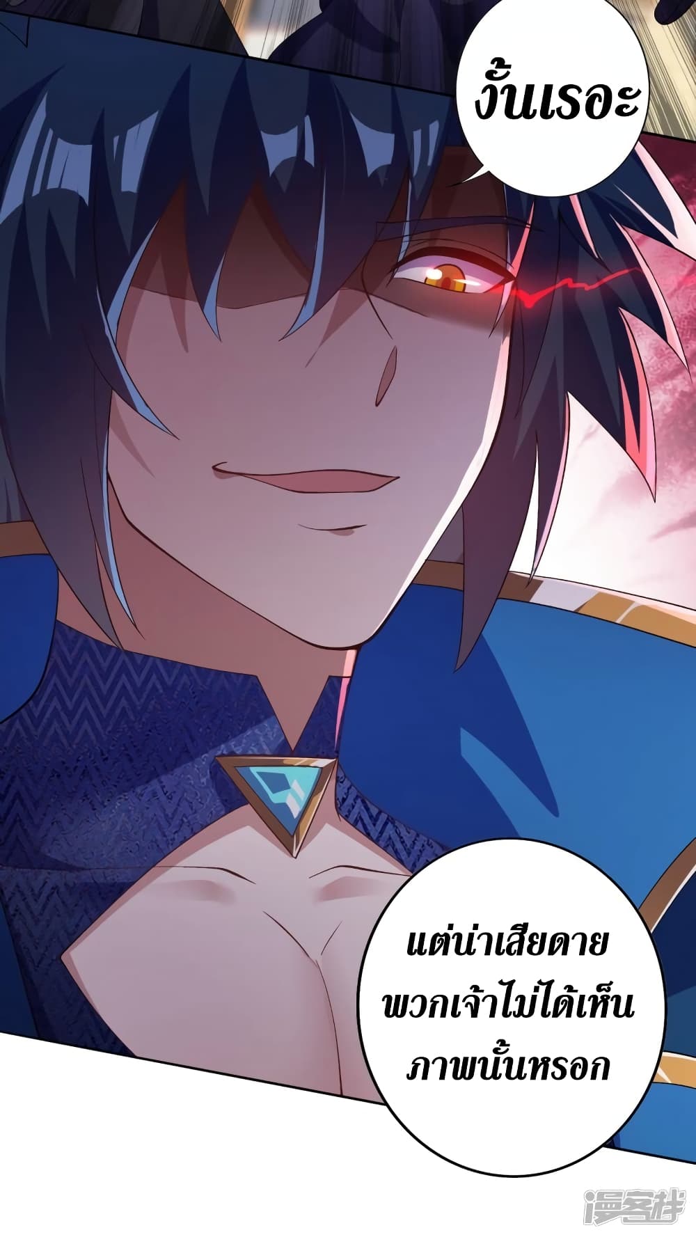 Spirit Sword Sovereign 344 (11)