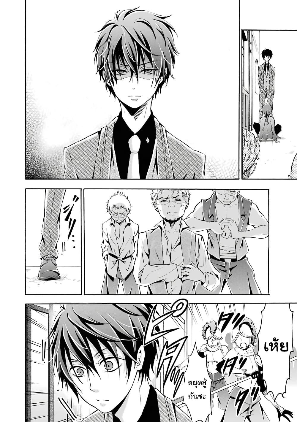 Mahou Shoujo Gakuen no Suketto Kyoushi 3 (34)
