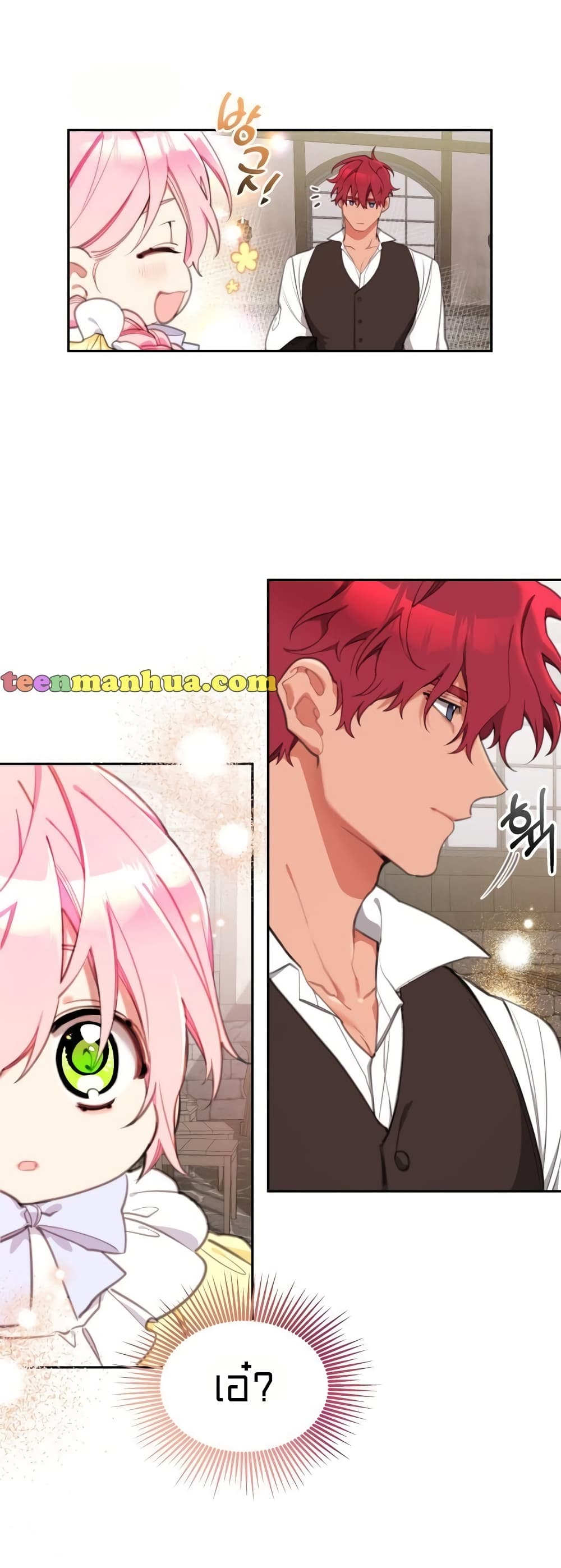 Lotto Princess ตอนที่ 16 (32)