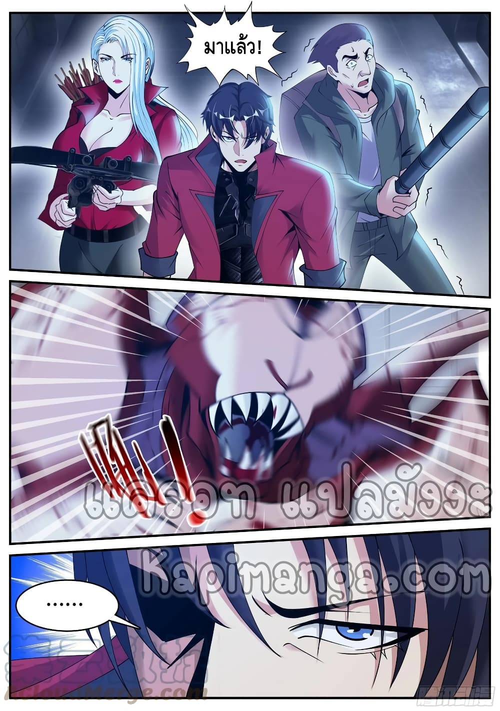 Apocalyptic Dungeon 91 (4)